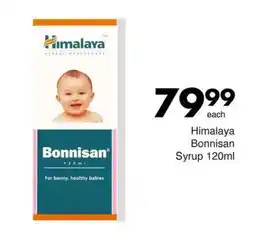 Save Hyper Himalaya Bonnisan Syrup offer