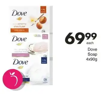 Save Hyper Dove Soap offer