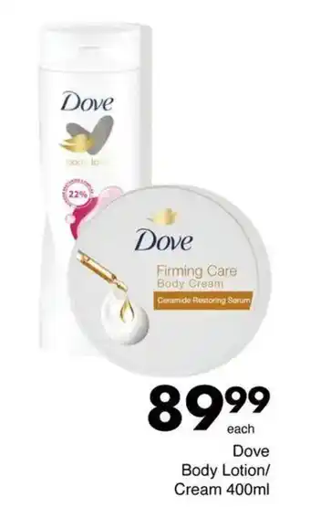 Save Hyper Dove Body Lotion/ Cream offer