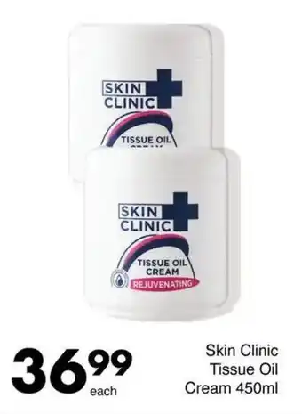 Save Hyper Skin Clinic Tissue Oil Cream offer