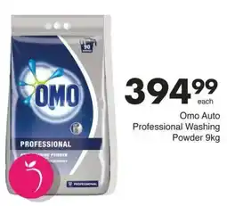 Save Hyper Omo Auto Professional Washing Powder offer