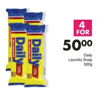 Save Hyper Daily Laundry Soap offer