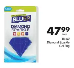 Save Hyper Blu52 Diamond Sparkle Gel offer