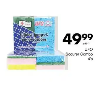 Save Hyper UFO Scourer Combo offer