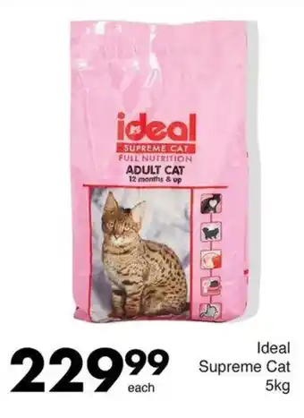 Save Hyper Ideal Supreme Cat offer