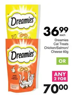 Save Hyper Dreamies Cat Treats Chicken/ Salmon/ Cheese offer