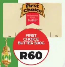 1UP First Choice Butter offer