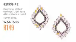Honey Fashion Accessories Honey gunmetal plated earrings offer