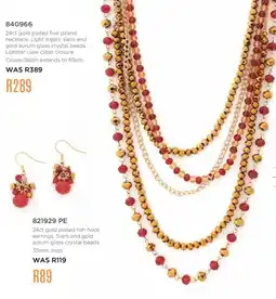 Honey Fashion Accessories Honey 24ct gold plated five strand necklace offer