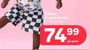 PEP Babies 2 Pack Shorts 0-24 Months-Per Pack offer