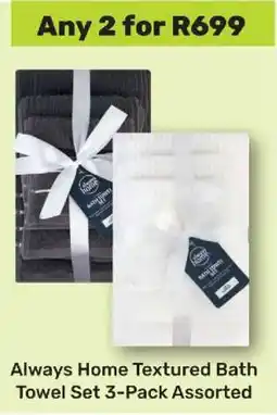 Game Always Home Textured Bath Towel Set 3-Pack Assorted offer