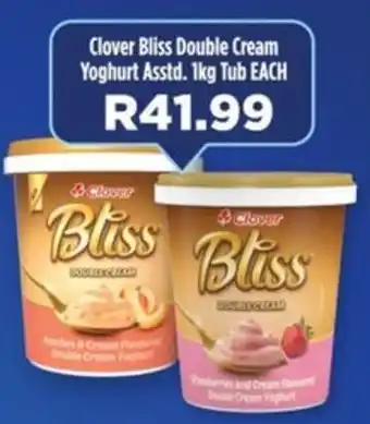OK Foods Clover Bliss Double Cream Yoghurt Tub offer