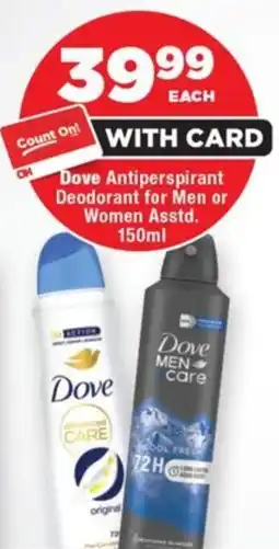 OK Foods Dove Antiperspirant Deodorant for Men or Women offer