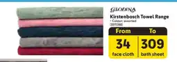 Makro Kirstenbosch Towel Range offer
