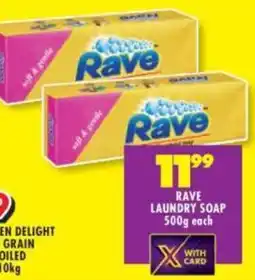 Shoprite Rave laundry soap offer