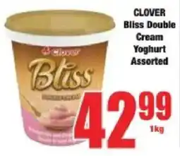 Boxer CLOVER Bliss Double Cream Yoghurt Assorted offer