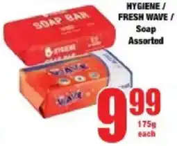 Boxer HYGIENE/ FRESH WAVE/ Soap Assorted offer