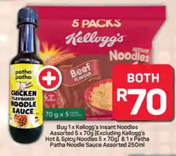 Pick n Pay Hypermarket Kellogg's Instant Noodles & Patha Patha Noodle Sauce offer