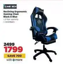 HiFi Corp Reclining Ergonomic Gaming Chair Black & Blue offer
