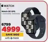 HiFi Corp Watch SE GPS offer