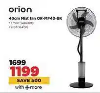 HiFi Corp Orion 40cm Mist fan OR-MF40-BK offer