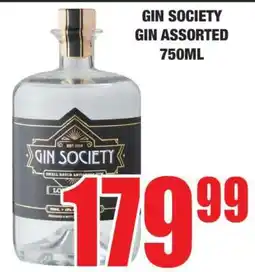 Boxer GIN SOCIETY GIN ASSORTED 750ML offer