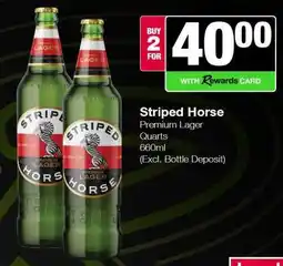 Spar Tops Striped Horse offer