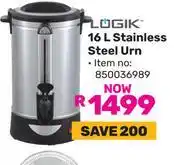 Game Logik 16Ltr Stainless Steel URN offer