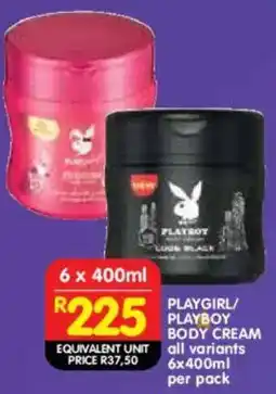 Shoprite Playgirl/ playboy body cream offer