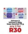 Food Lover's Market Johnson & Johnson's Baby Soap Assorted 175 g offer