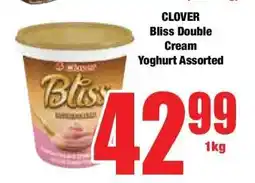 Boxer CLOVER Bliss Double Cream Yoghurt Assorted offer