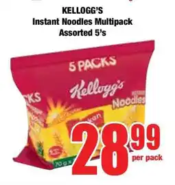 Boxer Kellogg's Instant Noodles Multipack Assorted 5's offer