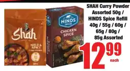 Boxer SHAH Curry Powder Assorted 50g / HINDS Spice Refill 40g / 55g / 60g / 65g / 80g / 85g Assorted offer