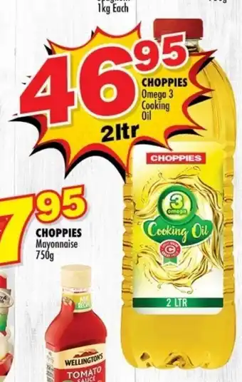 Choppies Choppies Omega 3 Cooking Oil 2ltr offer