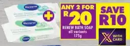 Shoprite Renew bath soap offer