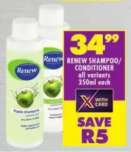 Shoprite Renew shampoo/ conditioner offer