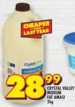 Shoprite Crystal valley medium fat amasi offer