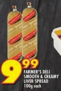 Shoprite Farmer's deli smooth & creamy liver spread offer