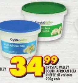 Shoprite Crystal valley south african feta cheese offer