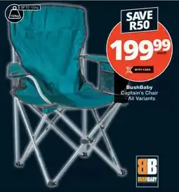 Checkers BushBaby Captain's Chair offer