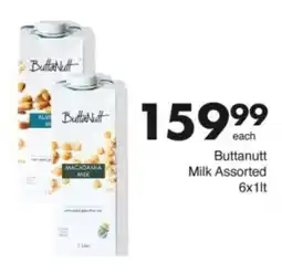 Save Hyper Buttanutt Milk Assorted offer