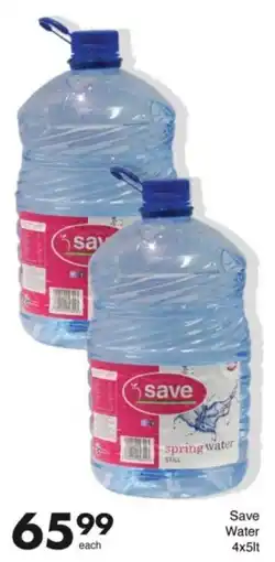 Save Hyper Save Water offer