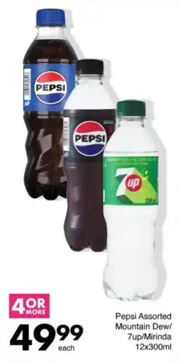 Save Hyper Pepsi Assorted Mountain Dew/ 7up/ Mirinda offer