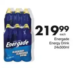 Save Hyper Energade Energy Drink offer
