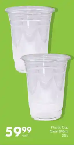 Save Hyper Plastic Cup Clear offer
