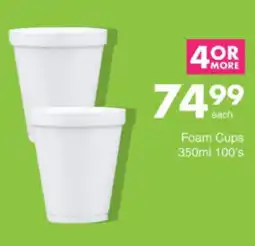 Save Hyper Foam Cups offer