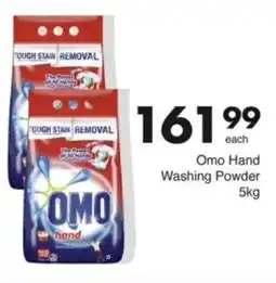 Save Hyper Omo Hand Washing Powder offer