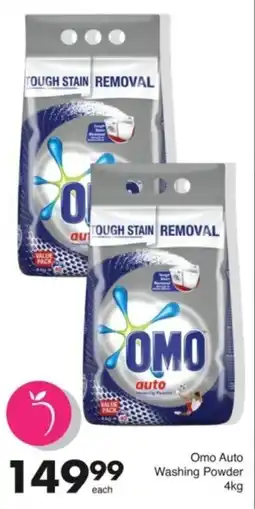 Save Hyper Omo Auto Washing Powder offer