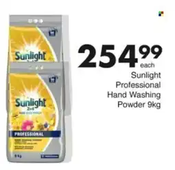Save Hyper Sunlight Professional Hand Washing Powder offer