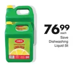Save Hyper Save Dishwashing Liquid offer